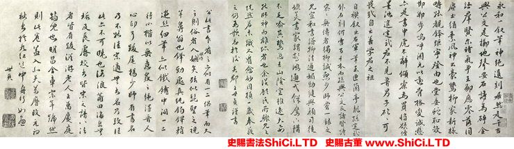 ﻿王世貞《跋柳公權《蘭亭詩》》書法鑒賞