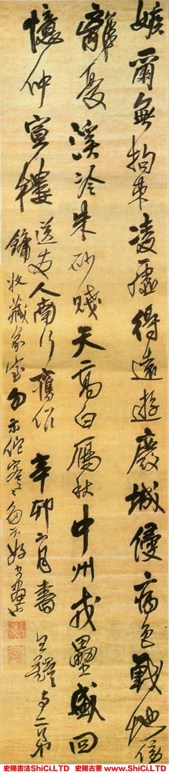 ﻿王鐸《行書五絕立軸》書法字帖圖片