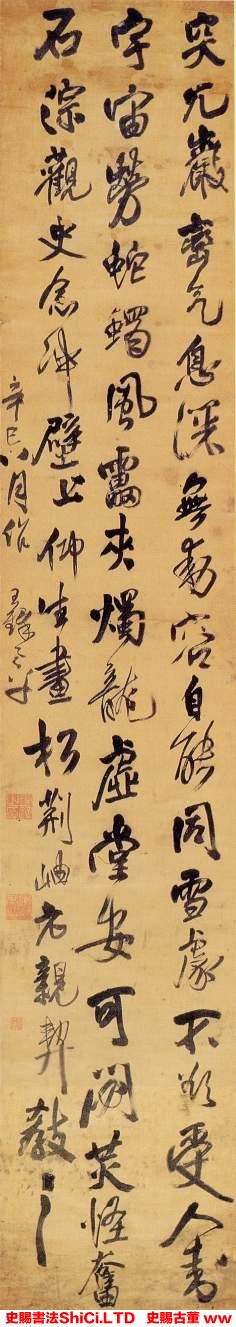 ﻿王鐸《行書突兀巖巒氣五律條幅》書法欣賞