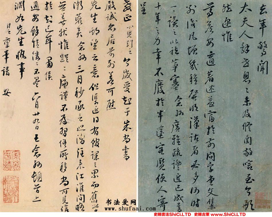 ﻿王念孫《致淵如書札》書法鑒賞