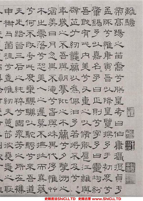 ﻿吳叡《篆隸書卷》書法字帖圖片（共13張圖片）