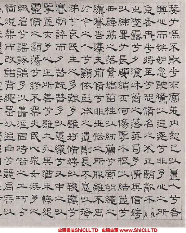 ﻿吳叡《篆隸書卷》書法字帖圖片（共13張圖片）