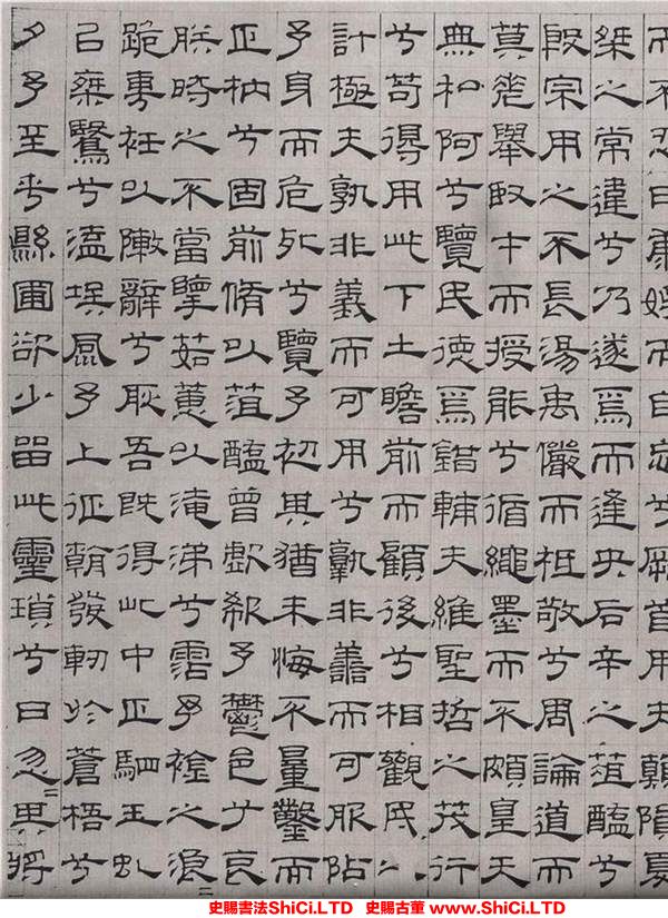 ﻿吳叡《篆隸書卷》書法字帖圖片（共13張圖片）