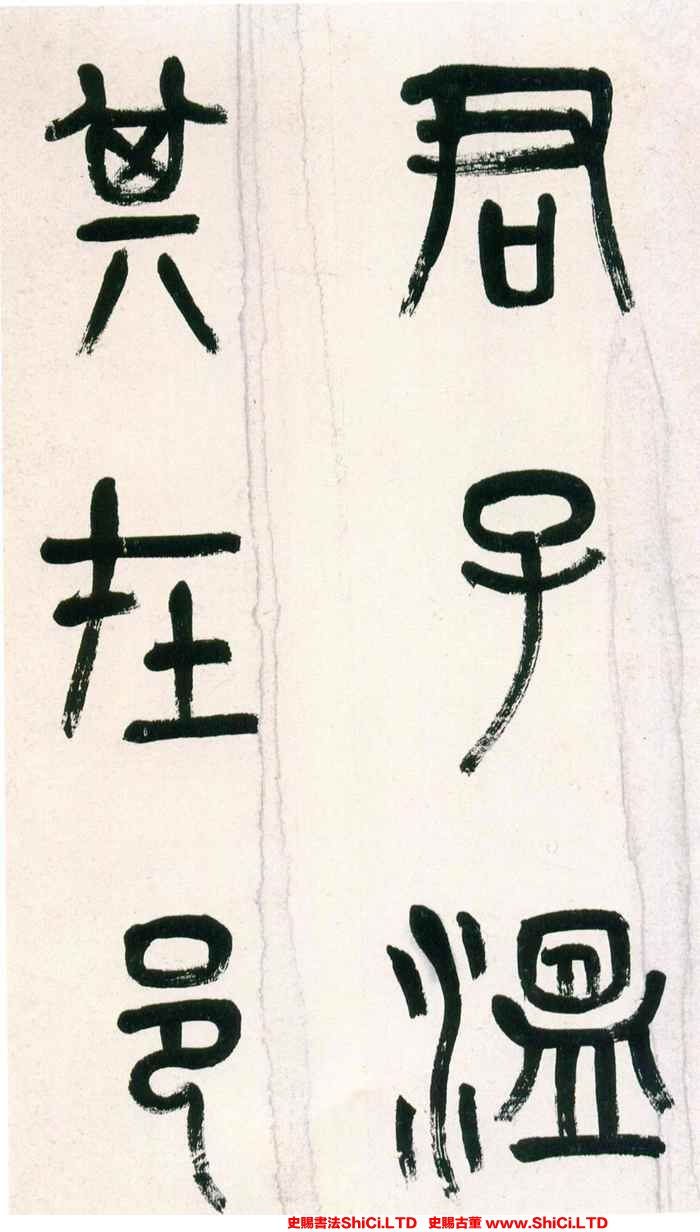 ﻿吳昌碩《篆書小戎詩冊》書法欣賞（共20張圖片）