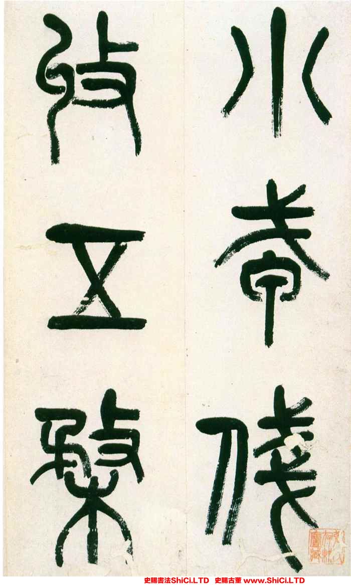 ﻿吳昌碩《篆書小戎詩冊》書法欣賞（共20張圖片）