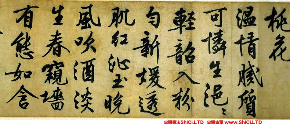 ﻿文征明《文徵明 行書詠花詩》書法真跡（共7張圖片）