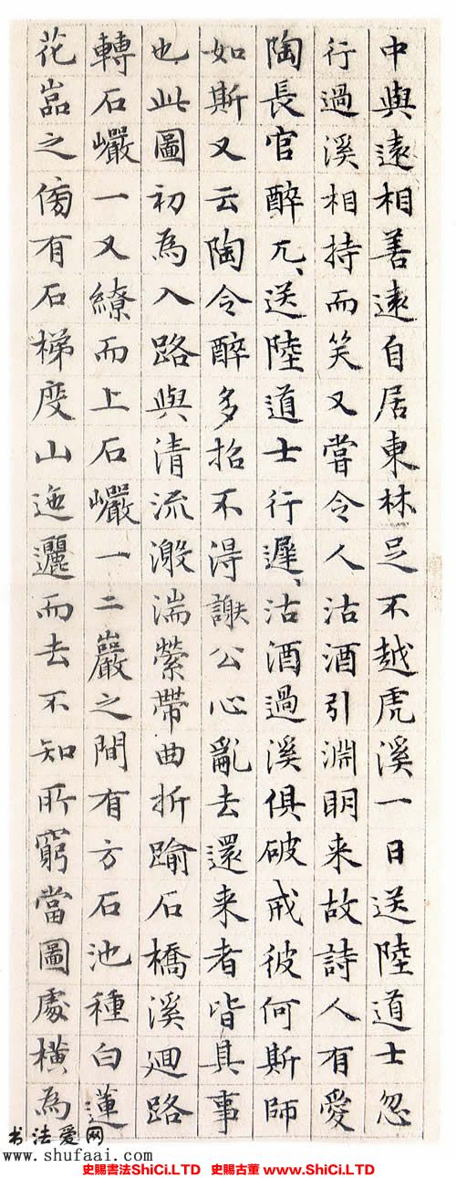 ﻿文征明《小楷蓮社圖記》書法作品欣賞（共9張圖片）