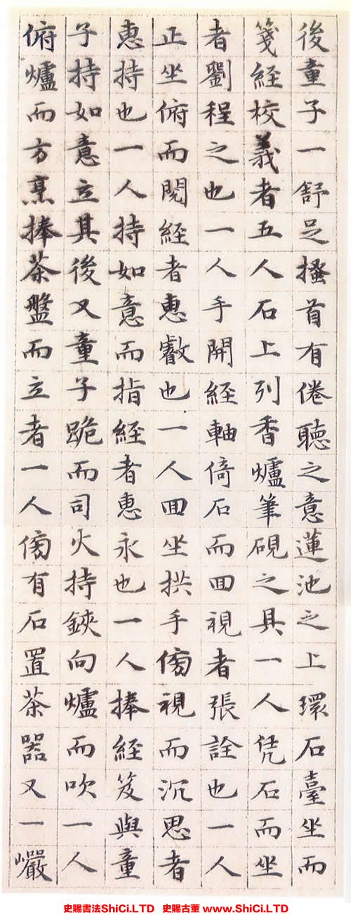 ﻿文征明《小楷蓮社圖記》書法作品欣賞（共9張圖片）