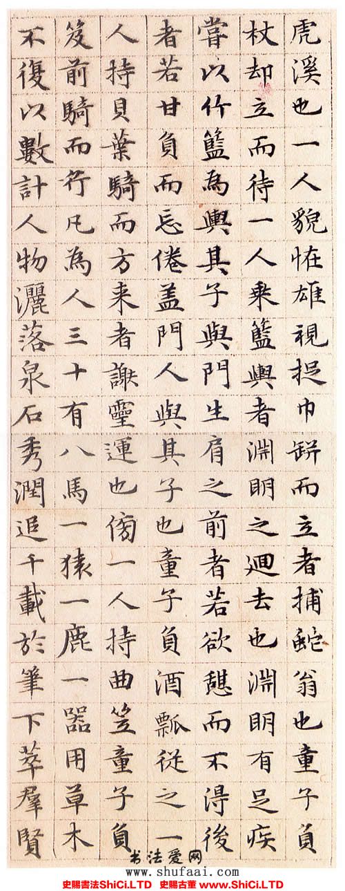 ﻿文征明《小楷蓮社圖記》書法作品欣賞（共9張圖片）