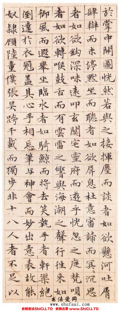 ﻿文征明《小楷蓮社圖記》書法作品欣賞（共9張圖片）