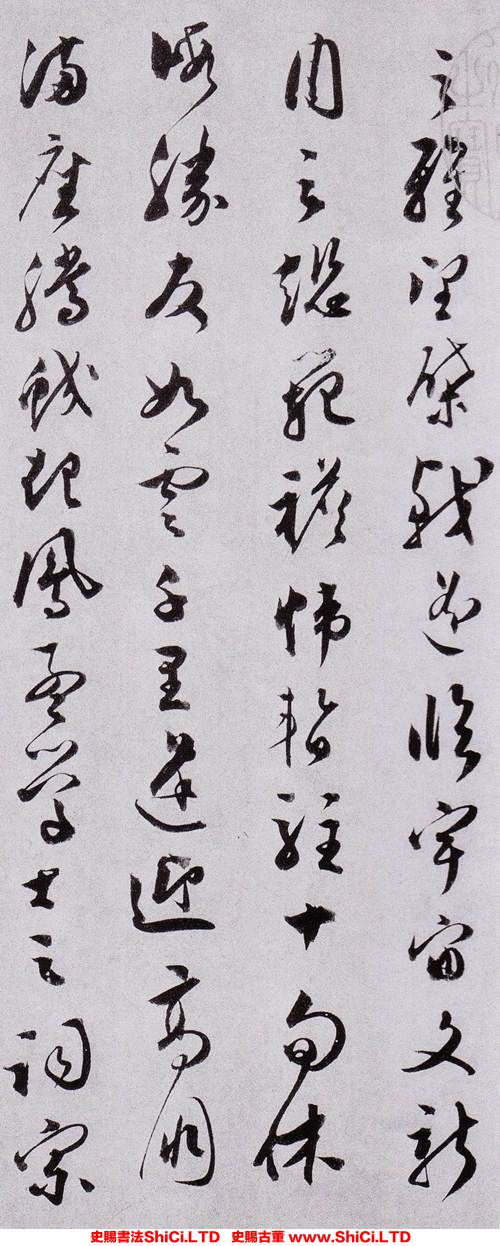 ﻿文彭《滕王閣序》書法欣賞（共16張圖片）