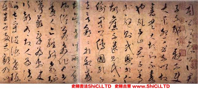 ﻿文天祥《謝昌元座右自警辭》書法字帖欣賞（共12張圖片）