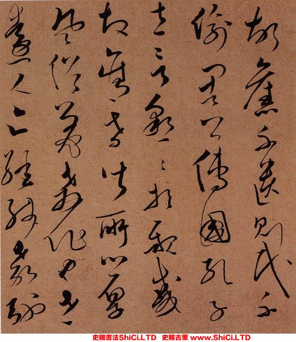 ﻿文天祥《謝昌元座右自警辭》書法字帖欣賞（共12張圖片）