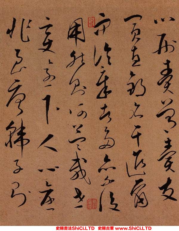 ﻿文天祥《謝昌元座右自警辭》書法字帖欣賞（共12張圖片）