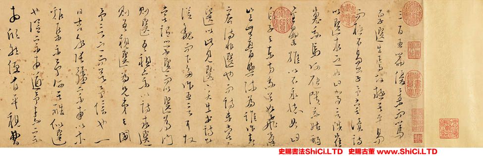 ﻿文天祥《草書木雞集序卷》書法真跡（共8張圖片）