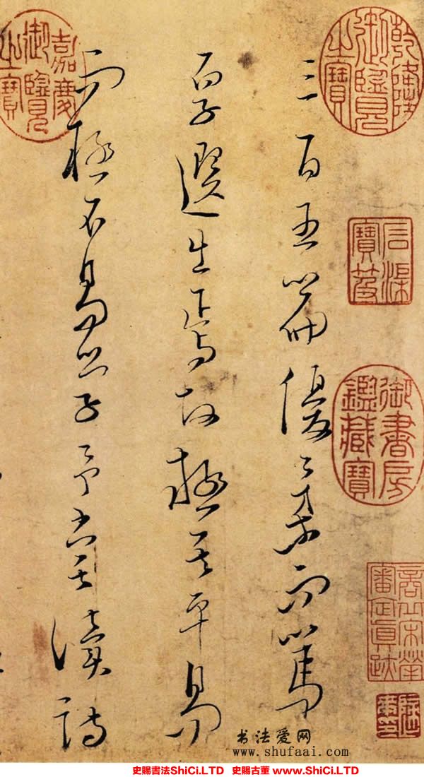 ﻿文天祥《草書木雞集序卷》書法真跡（共8張圖片）