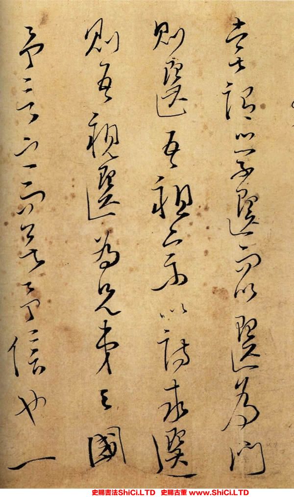 ﻿文天祥《草書木雞集序卷》書法真跡（共8張圖片）