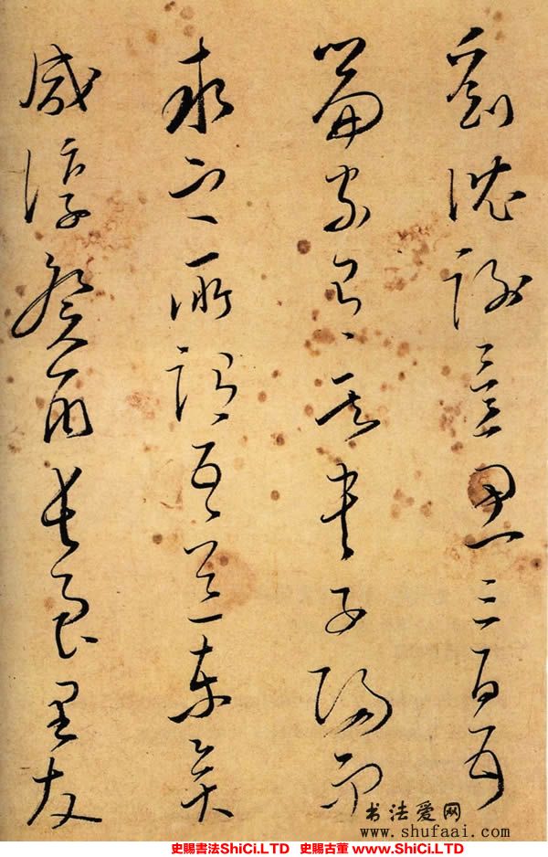 ﻿文天祥《草書木雞集序卷》書法真跡（共8張圖片）