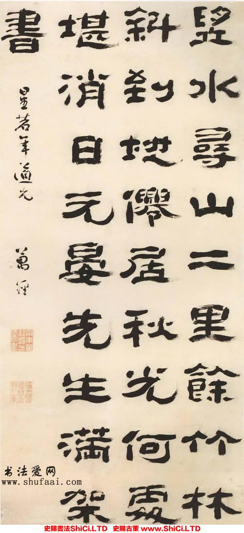 ﻿萬經《隸書七言詩軸》書法欣賞