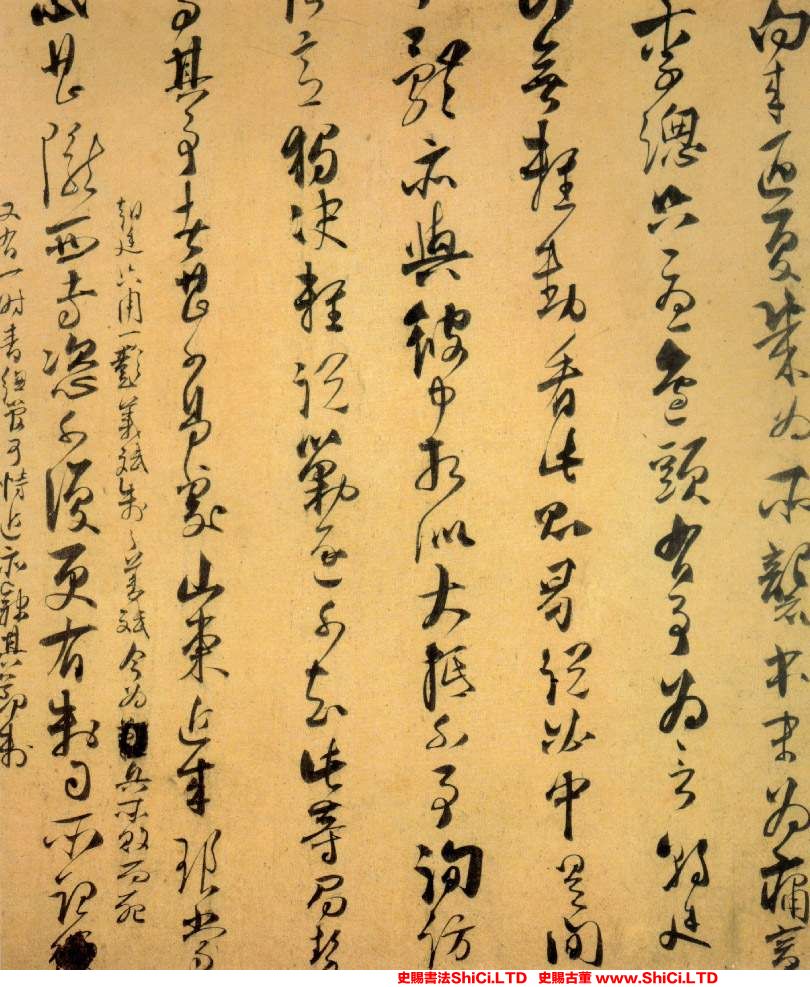 ﻿魏了翁《文向帖》書法字帖真跡（2圖）