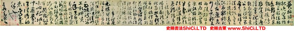 ﻿薛曜《草書千字文》書法字帖圖片（共19張圖片）