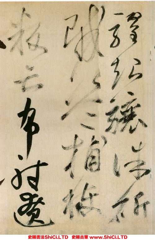 ﻿薛曜《草書千字文》書法字帖圖片（共19張圖片）