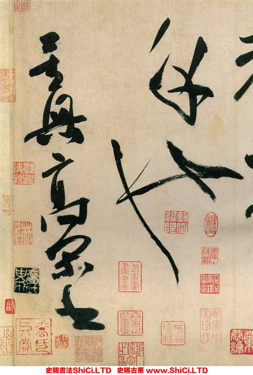 ﻿薛曜《草書千字文》書法字帖圖片（共19張圖片）