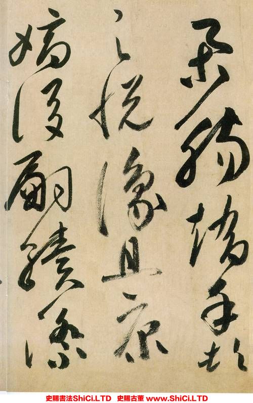 ﻿薛曜《草書千字文》書法字帖圖片（共19張圖片）