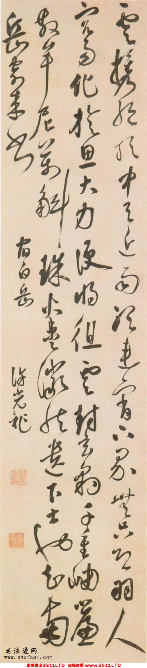 ﻿許光祚《行草詩軸》書法作品欣賞