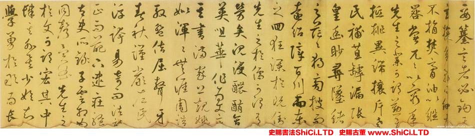 ﻿鮮於樞《韓愈進學解卷》書法字帖圖片（共6張圖片）