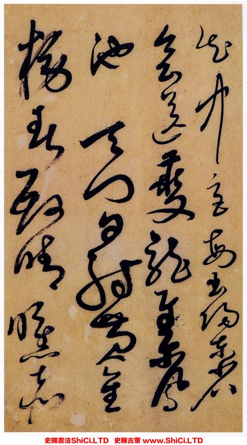 ﻿解縉《草書唐宋詩文》書法作品欣賞（共20張圖片）