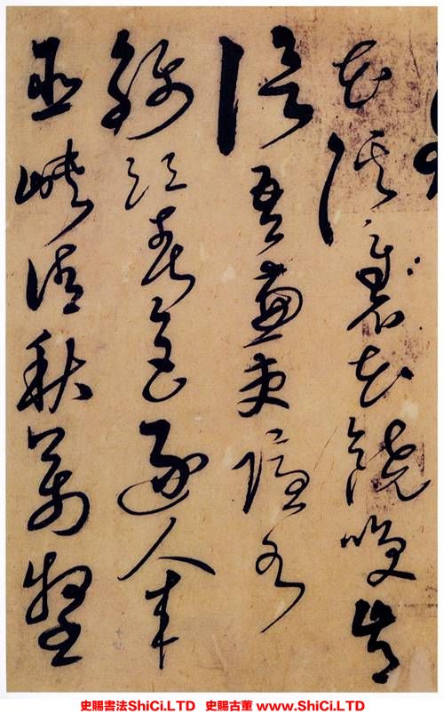 ﻿解縉《草書唐宋詩文》書法作品欣賞（共20張圖片）