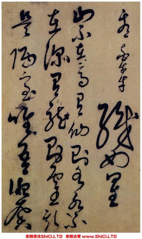 ﻿解縉《草書唐宋詩文》書法作品欣賞（共20張圖片）