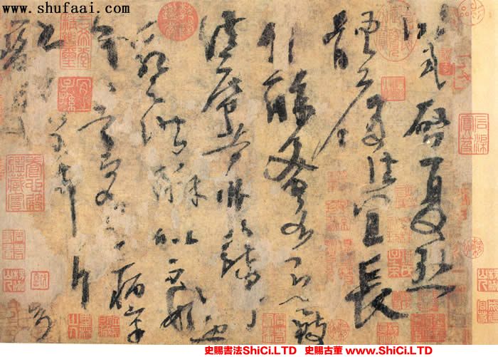 ﻿楊凝式《夏熱帖》書法字帖欣賞