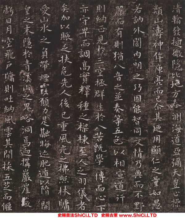 ﻿虞世南《破邪論序》書法欣賞（共4張圖片）