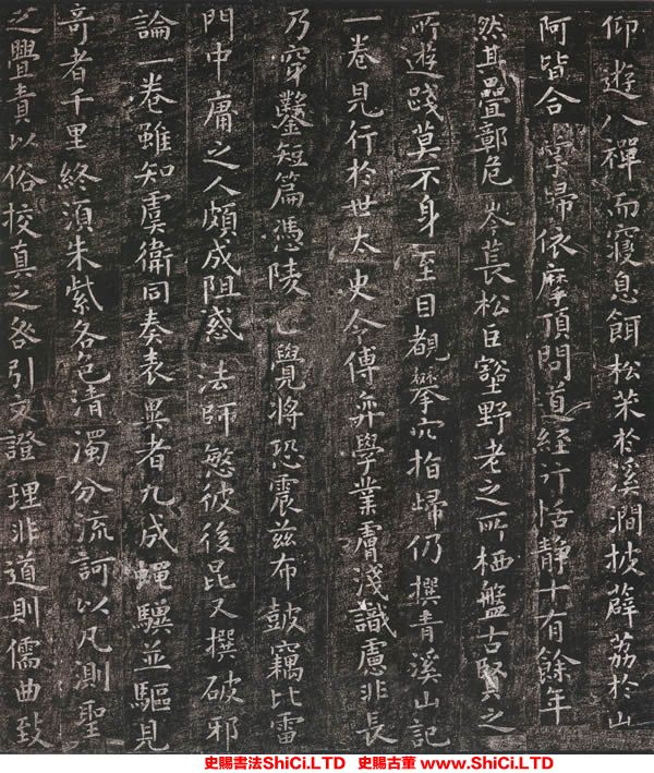 ﻿虞世南《破邪論序》書法欣賞（共4張圖片）