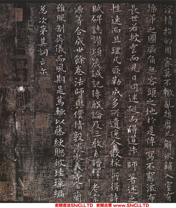 ﻿虞世南《破邪論序》書法欣賞（共4張圖片）