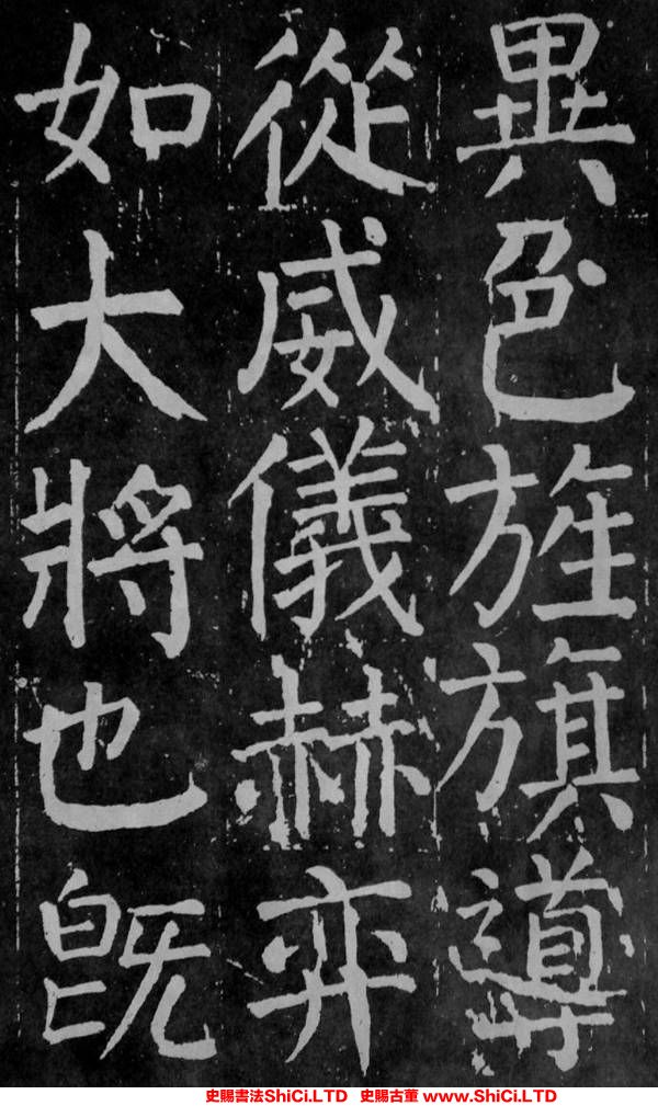 ﻿顏真卿《麻姑仙壇記》書法作品欣賞（共20張圖片）