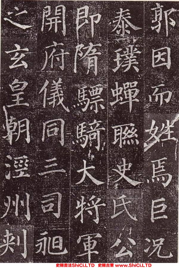 ﻿顏真卿《郭已虛墓誌》書法字帖圖片（共20張圖片）