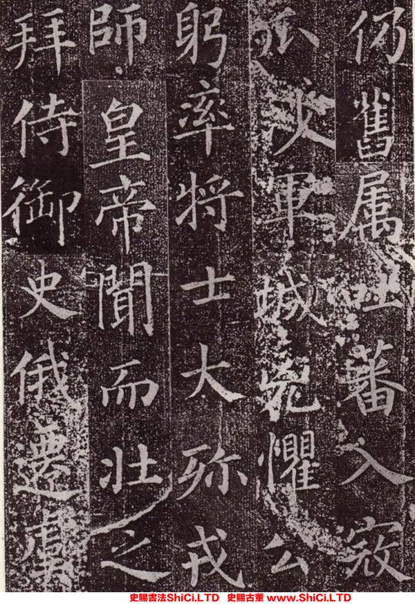 ﻿顏真卿《郭已虛墓誌》書法字帖圖片（共20張圖片）