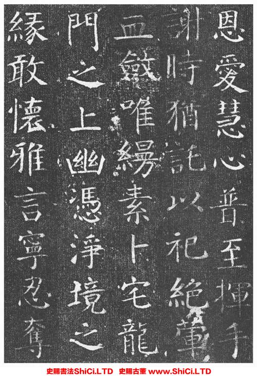 ﻿顏真卿《王琳墓誌》書法欣賞（共20張圖片）