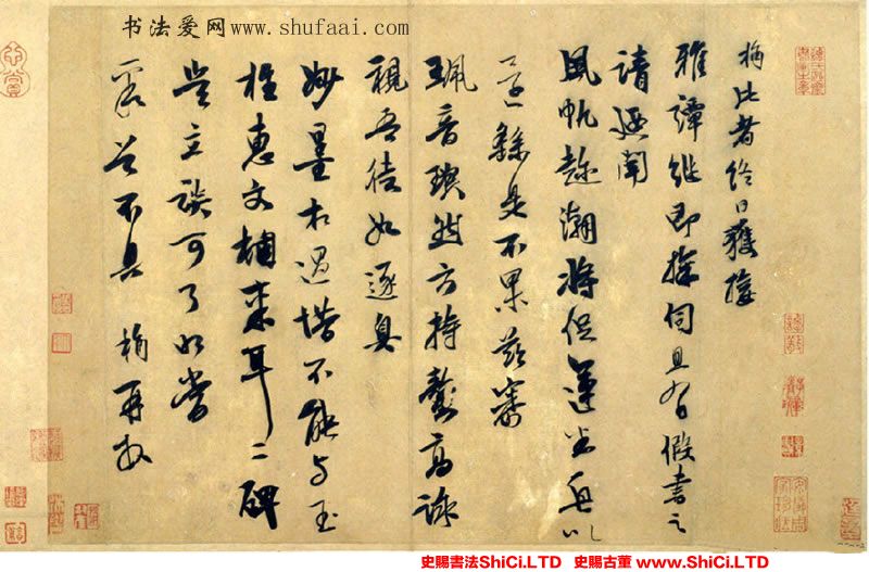 ﻿袁桷《雅潭帖》書法作品欣賞