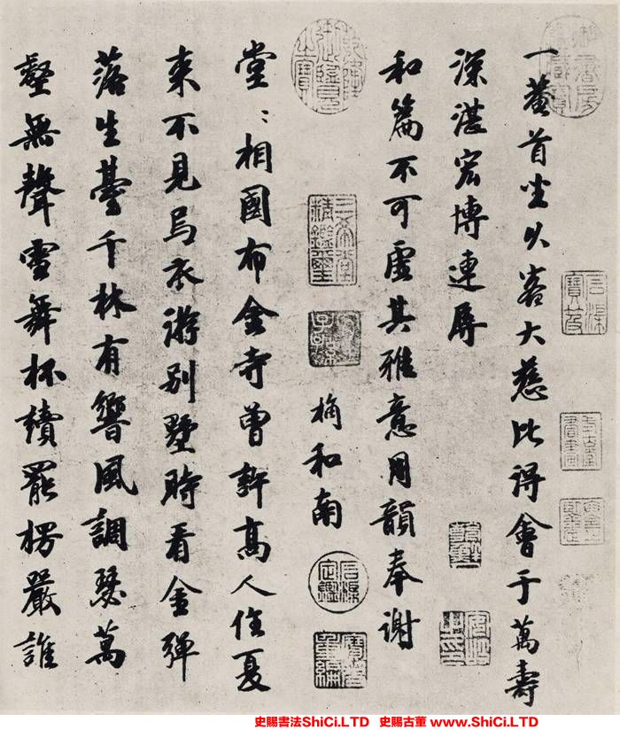 ﻿袁桷《跋王庭筠幽竹枯槎圖》書法真跡（共5張圖片）