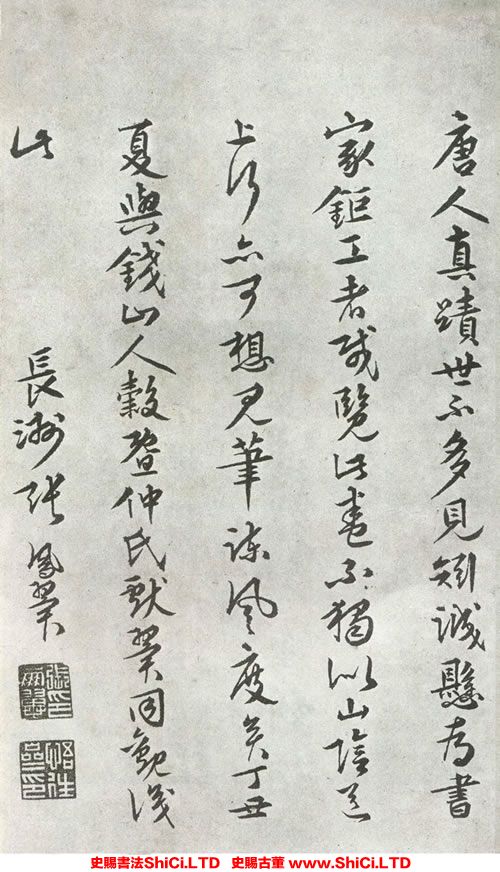 ﻿張鳳翼《跋柳公權《蘭亭詩》》書法鑒賞