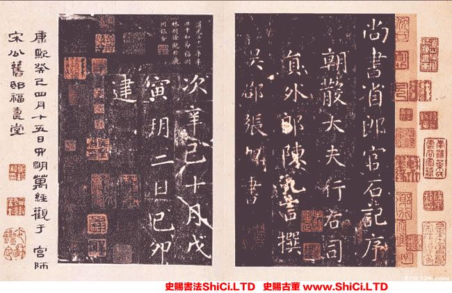 ﻿張旭《郎官石柱記》書法作品欣賞