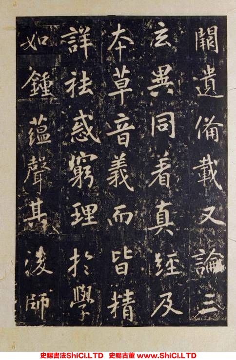 ﻿張從申《李玄靖碑》書法鑒賞（共20張圖片）