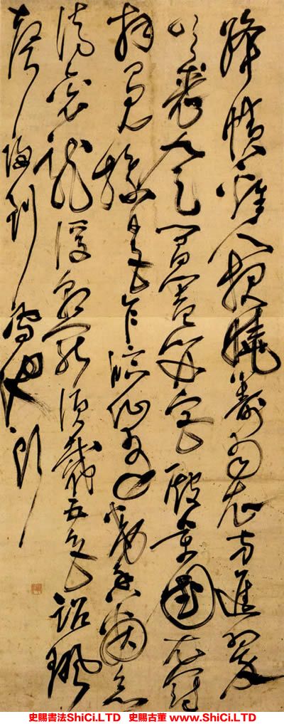 ﻿張弼《草書王維詩》書法真跡