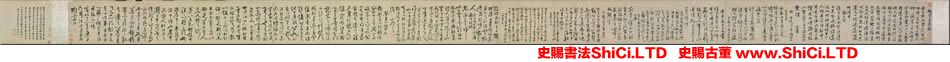 ﻿張弼《草書詩文卷》書法真跡（2圖）