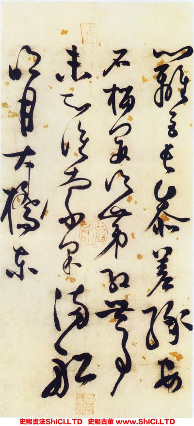 ﻿張弼《草書詩文卷》書法真跡（2圖）