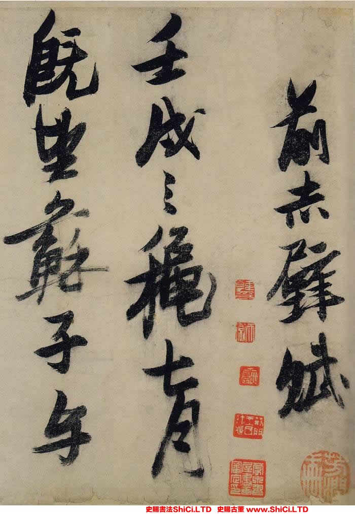 ﻿張瑞圖《行草前赤壁賦》書法字帖欣賞（共20張圖片）